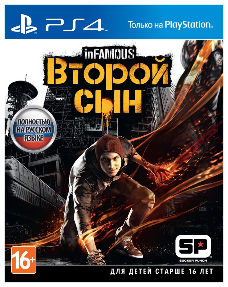 фото Игра infamous: второй сын для playstation 4 sony