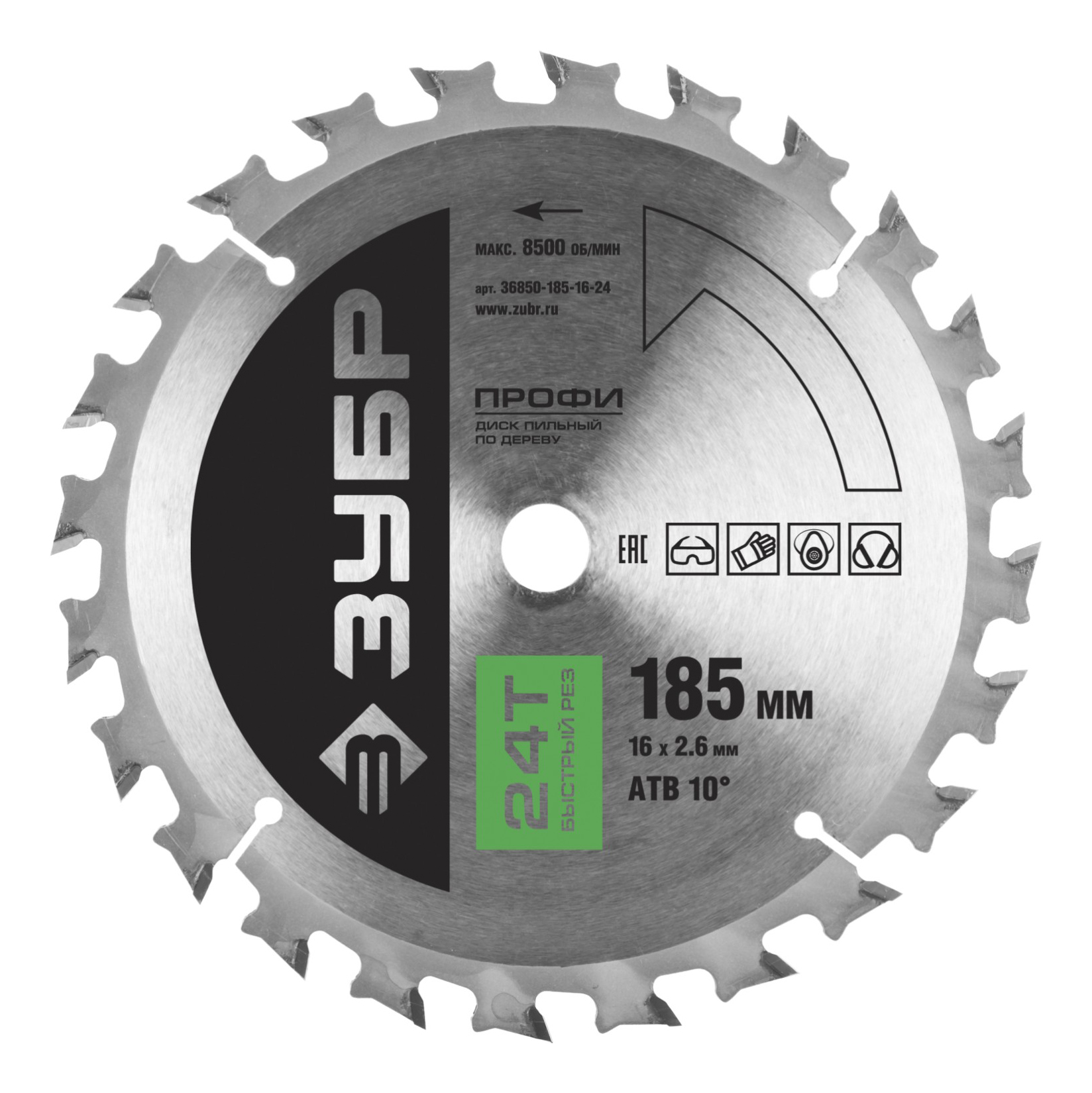 

Пильный диск по дереву Зубр 36850-185-16-24, Диск пильный Зубр 'ПРОФИ' 'Быстрый рез' по дереву, 24Т, 185х16мм