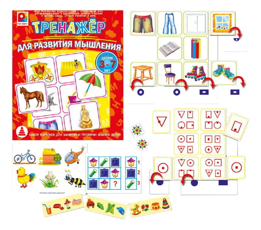 Семейная настольная игра Радуга Тренажер, для развития мышления думай 2 сборник головоломок для развития мышления