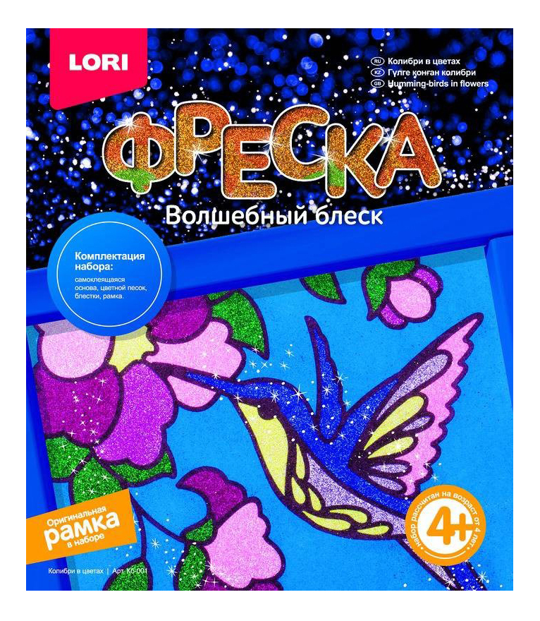 

Песочная картина LORI Колибри в цветах Кб-001, Колибри в цветах