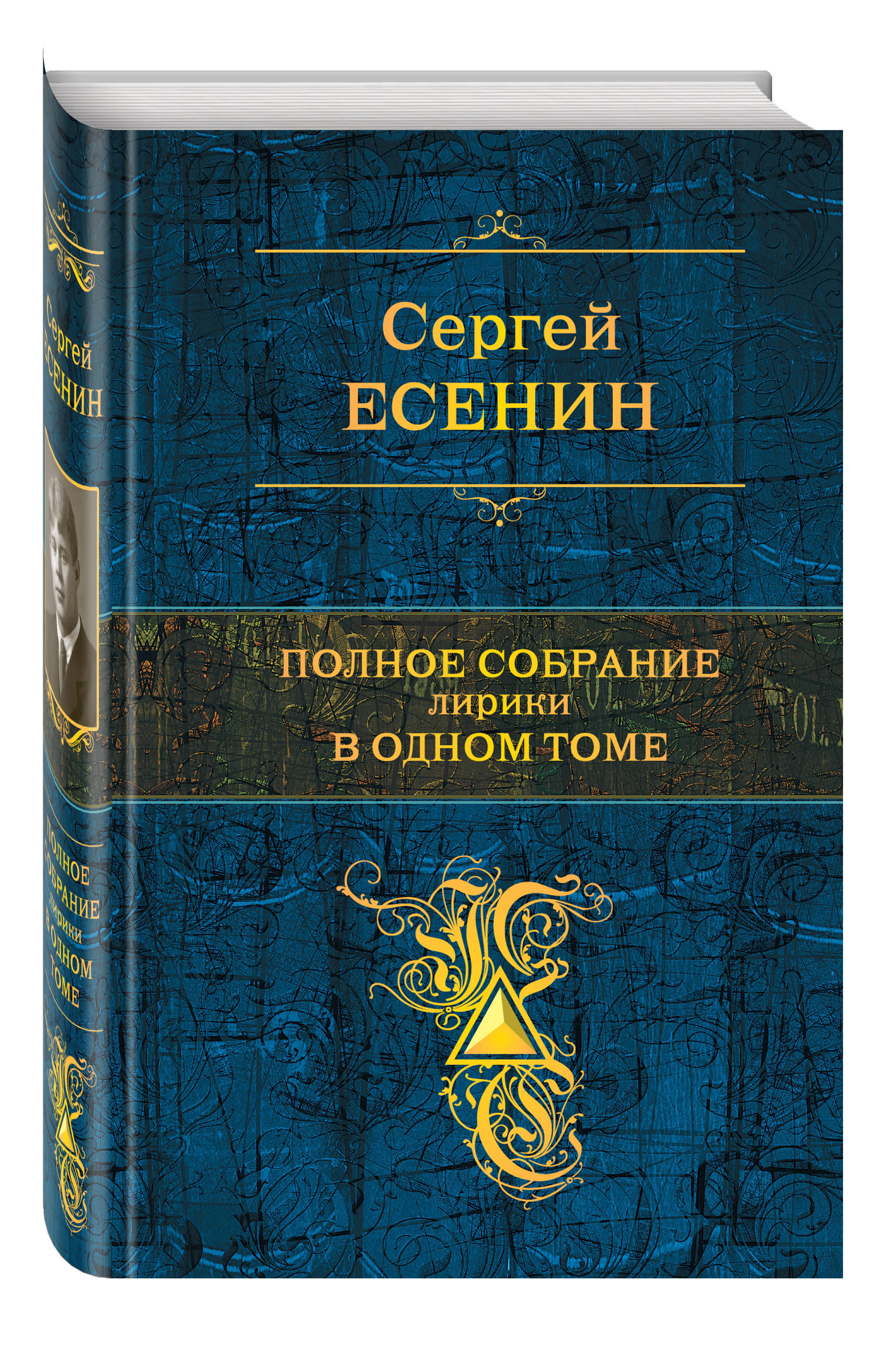 Книга история ночи. Большое собрание мистических историй в одном томе. Знаменитые расследования Эркюля Пуаро в одном томе. Полное собрание сказок и легенд в одном томе.