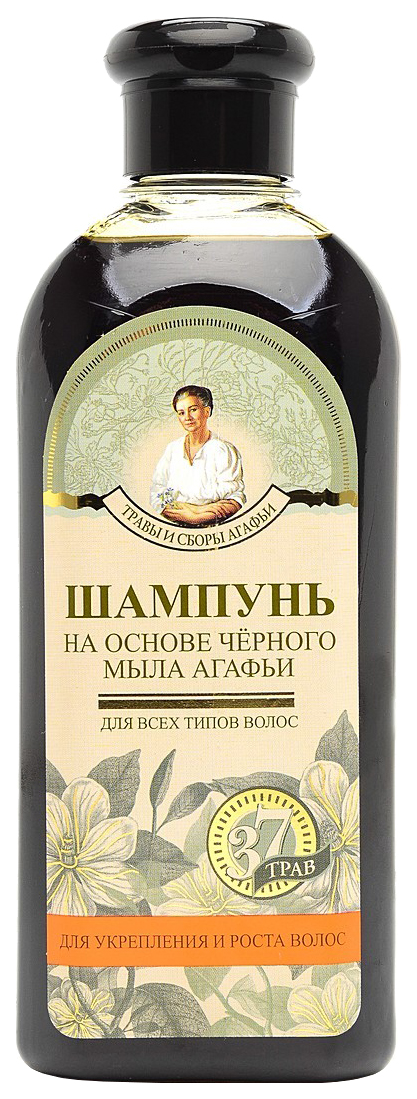 фото Шампунь рецепты бабушки агафьи на основе черного мыла агафьи 350 мл