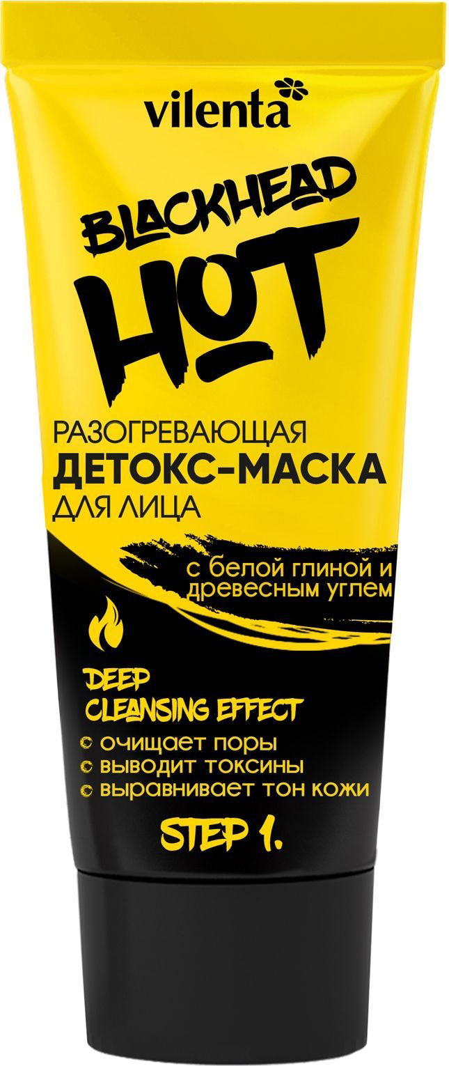 

Детокс-маска для лица VILENTA HOT AND COOL MASK HOT BLACKHEAD 50 мл, Blackhead Hot