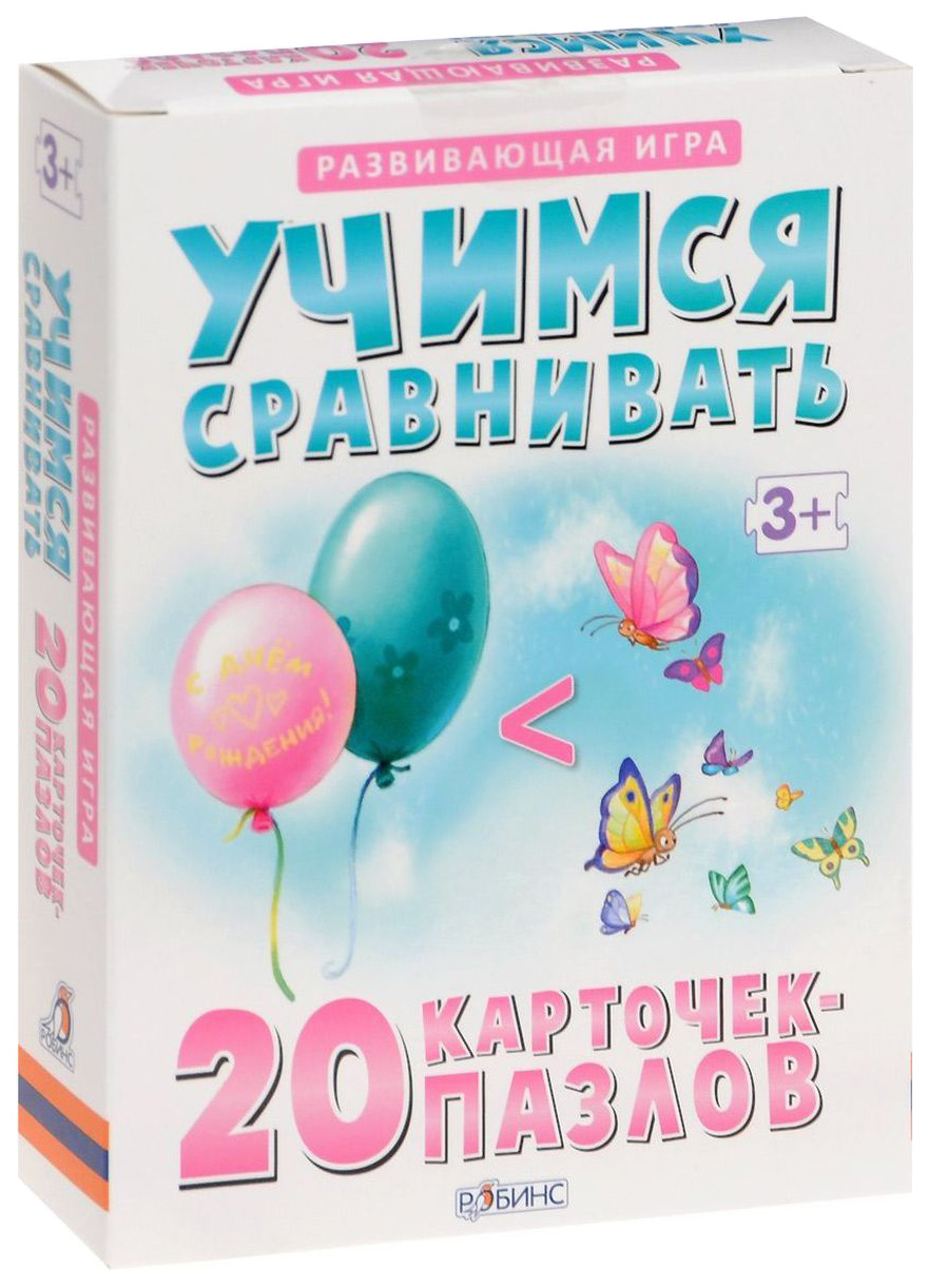 

Пазл Робинс 20 деталей