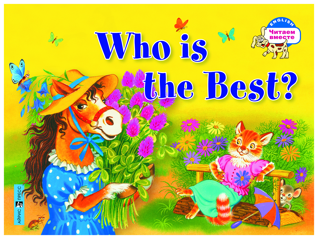 

Who is the Best