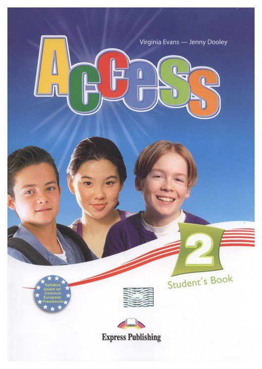 

Книга Express Publishing Virginia Evans "Access 2 Students Book" + Audio CD
