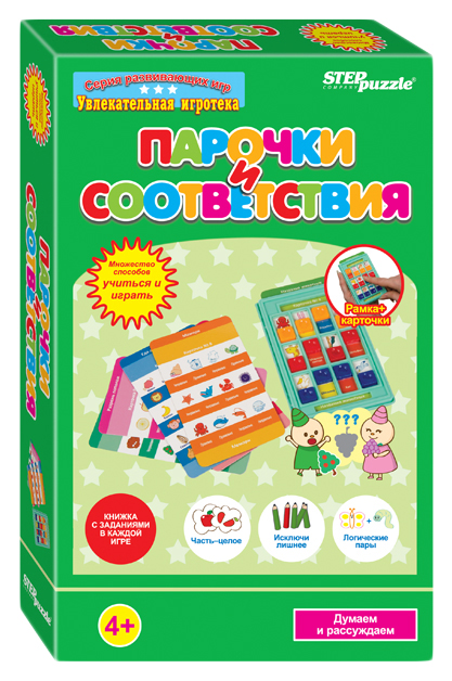 

Развивающая игра "Парочки и соответствия"