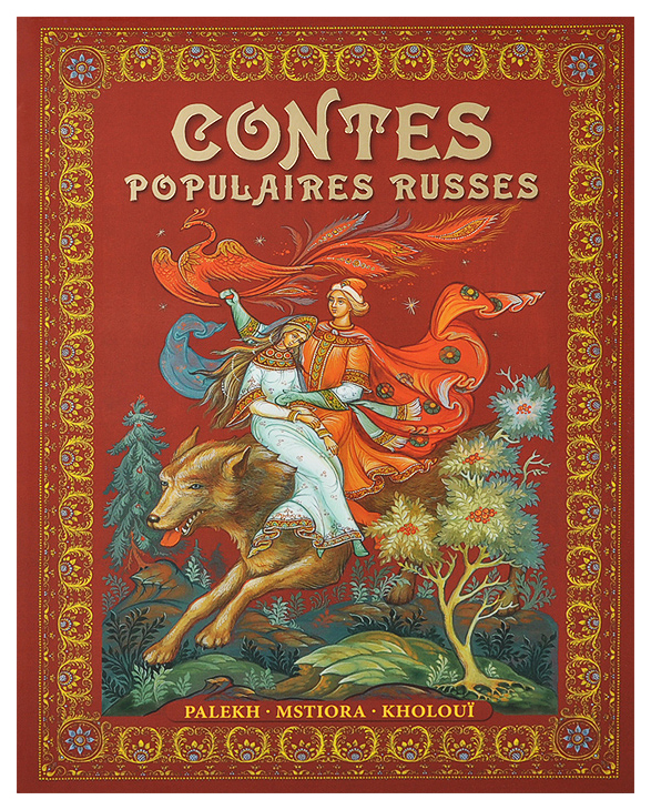 

Книга Медный всадник. Contes Populaires Russes. Palekh, Mstiora, Kholoui