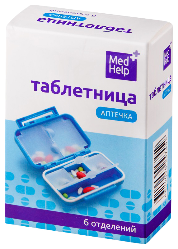 

Таблетница MedHelp аптечка 6 отделений, Синий