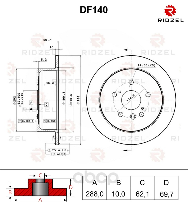 Тормозной диск RIDZEL DF140 задний