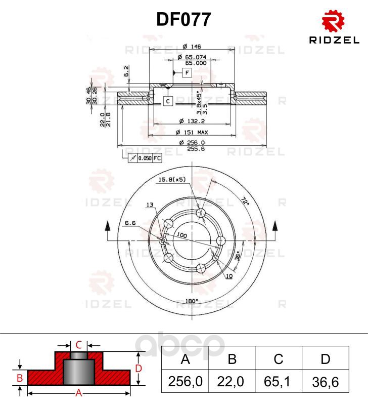 фото Тормозной диск ridzel df077 передний