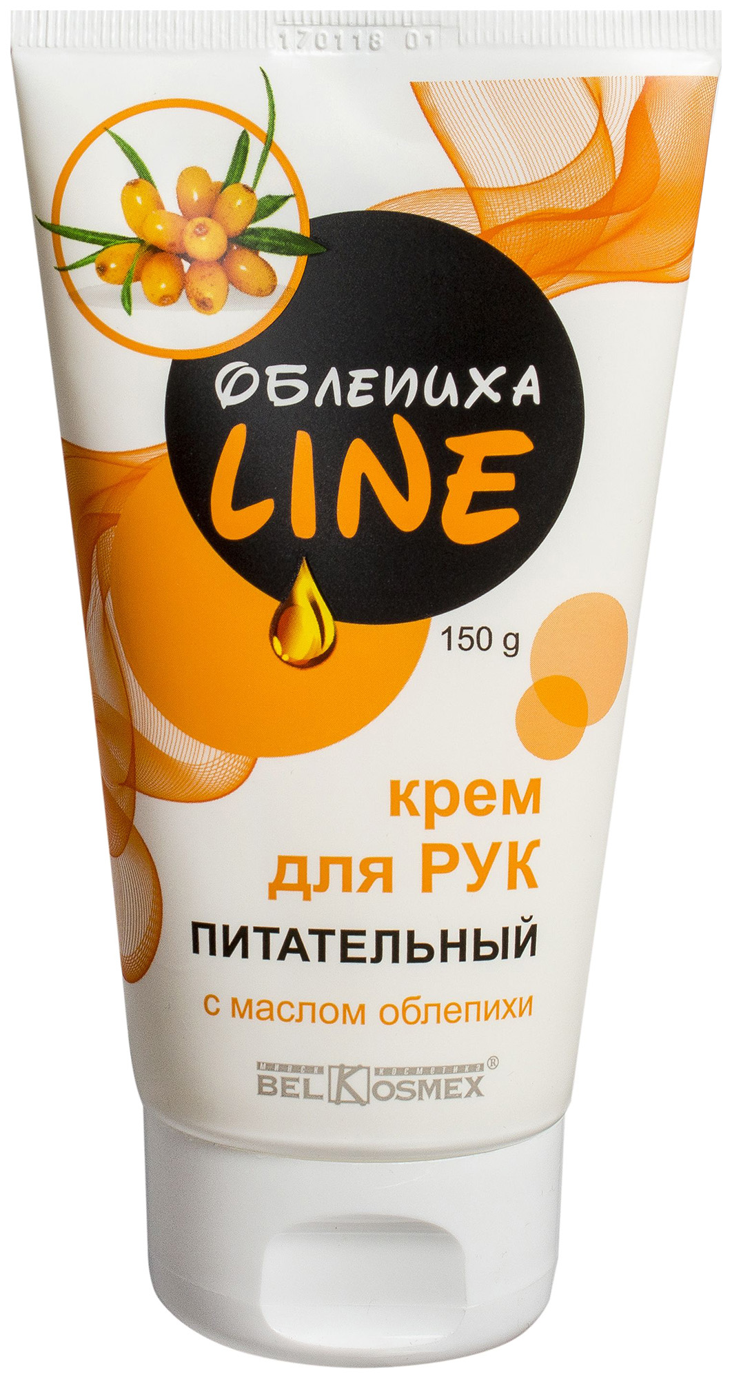

Крем для рук BelKosmex Облепиха-Line 150 мл