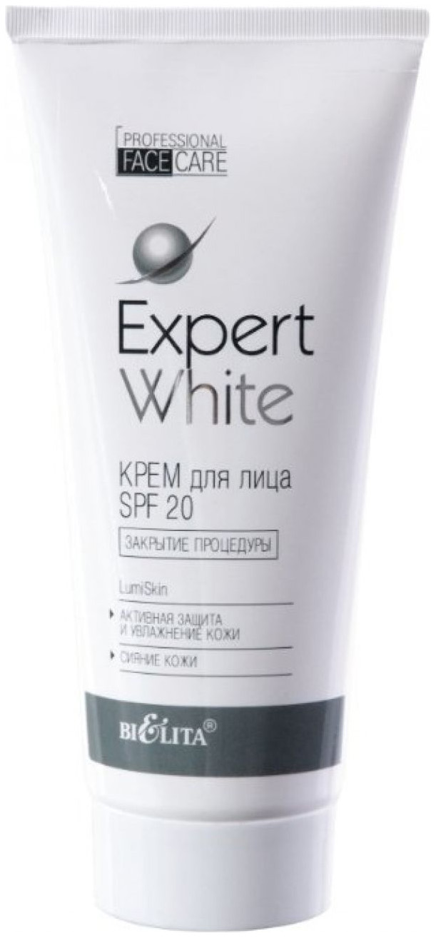 Крем для лица Белита-Витэкс Expert White 200 мл белита крем солнцезащитный spf15 eco green солярис 100 0