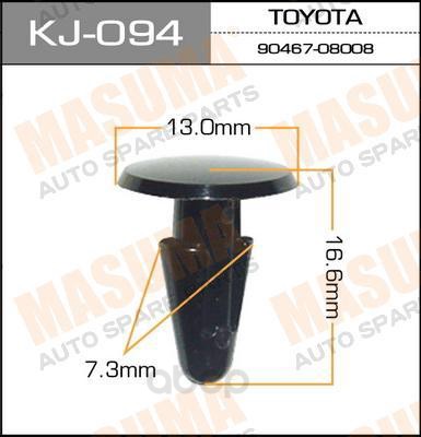 

Клипса Masuma KJ094