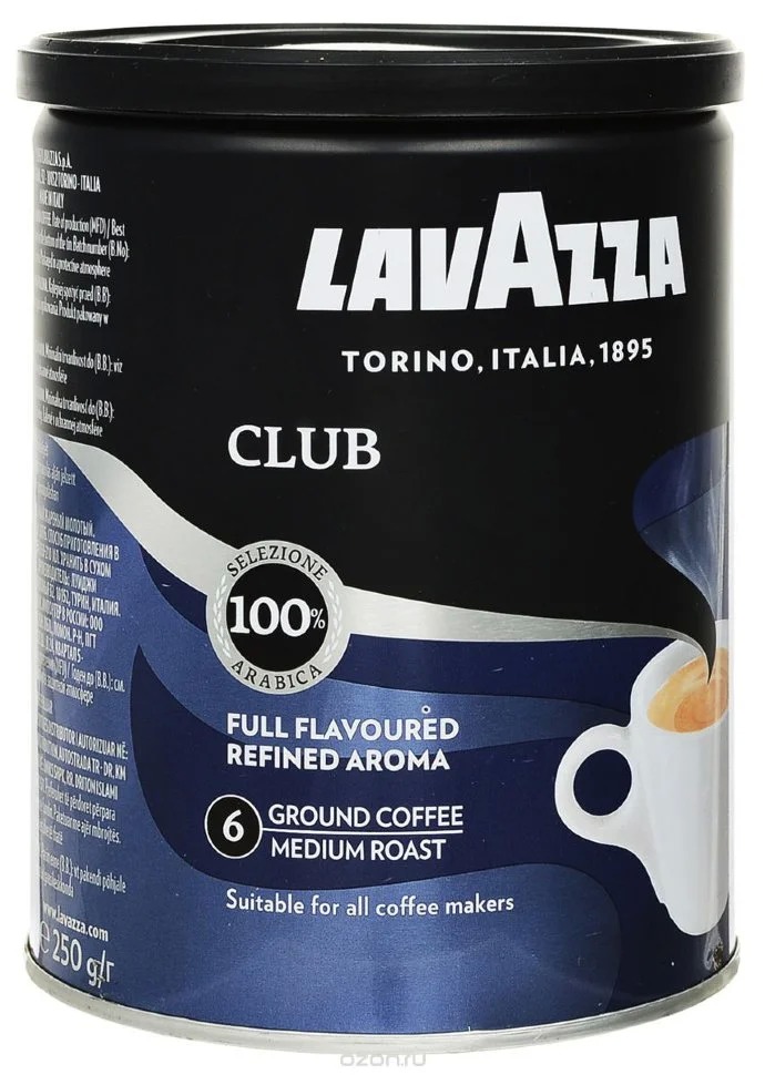 Кофе молотый LavAzza club 250 г