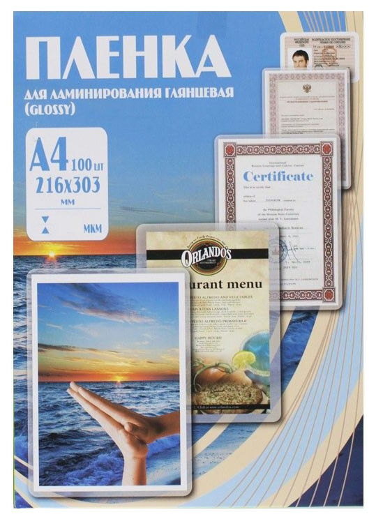 Плёнка для ламинирования Office Kit PLP11523-1