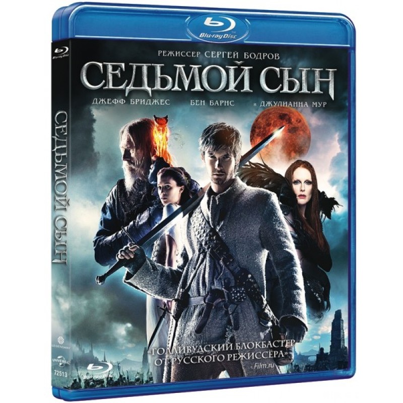 

Седьмой сын (Blu-ray)