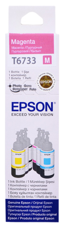 Чернила для струйного принтера Epson C13T67334A, пурпурные, оригинал