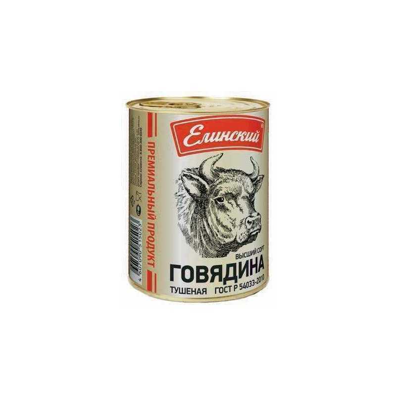 

Говядина тушеная Елинский пищевой комбинат 525 г