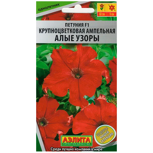 

Семена петуния Аэлита Алые узоры F1 90560 1 уп.