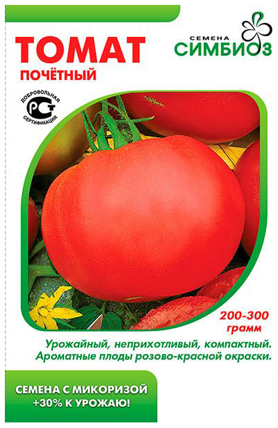 

Семена Томат Почётный, 10 шт, Симбиоз