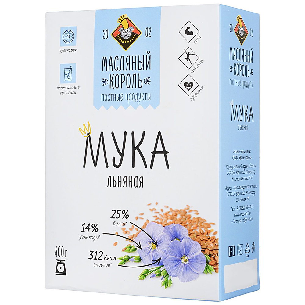 Постная мука. Мука льняная масляный Король 400г. 