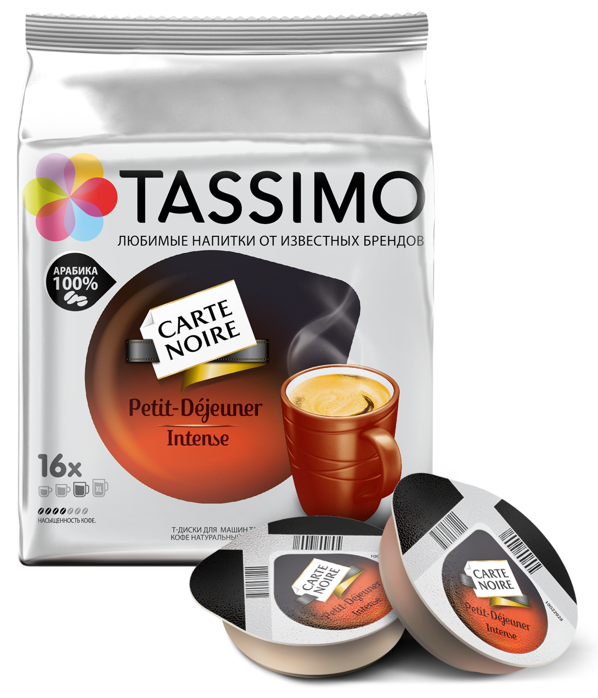 

Кофе в капсулах Tassimo Carte Noire Petit-Dejeuner Intense 16 порций