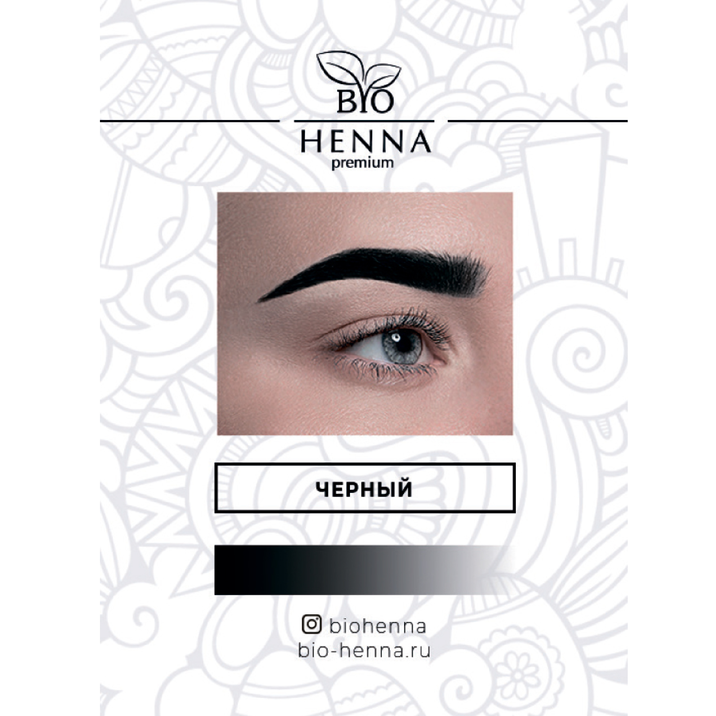 фото Тестер капсула хны bio henna premium черный 0,2 гр