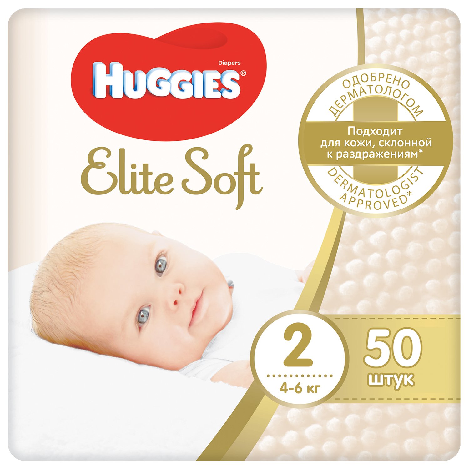 фото Подгузники для новорожденных huggies elite soft 2 4-6кг 50шт