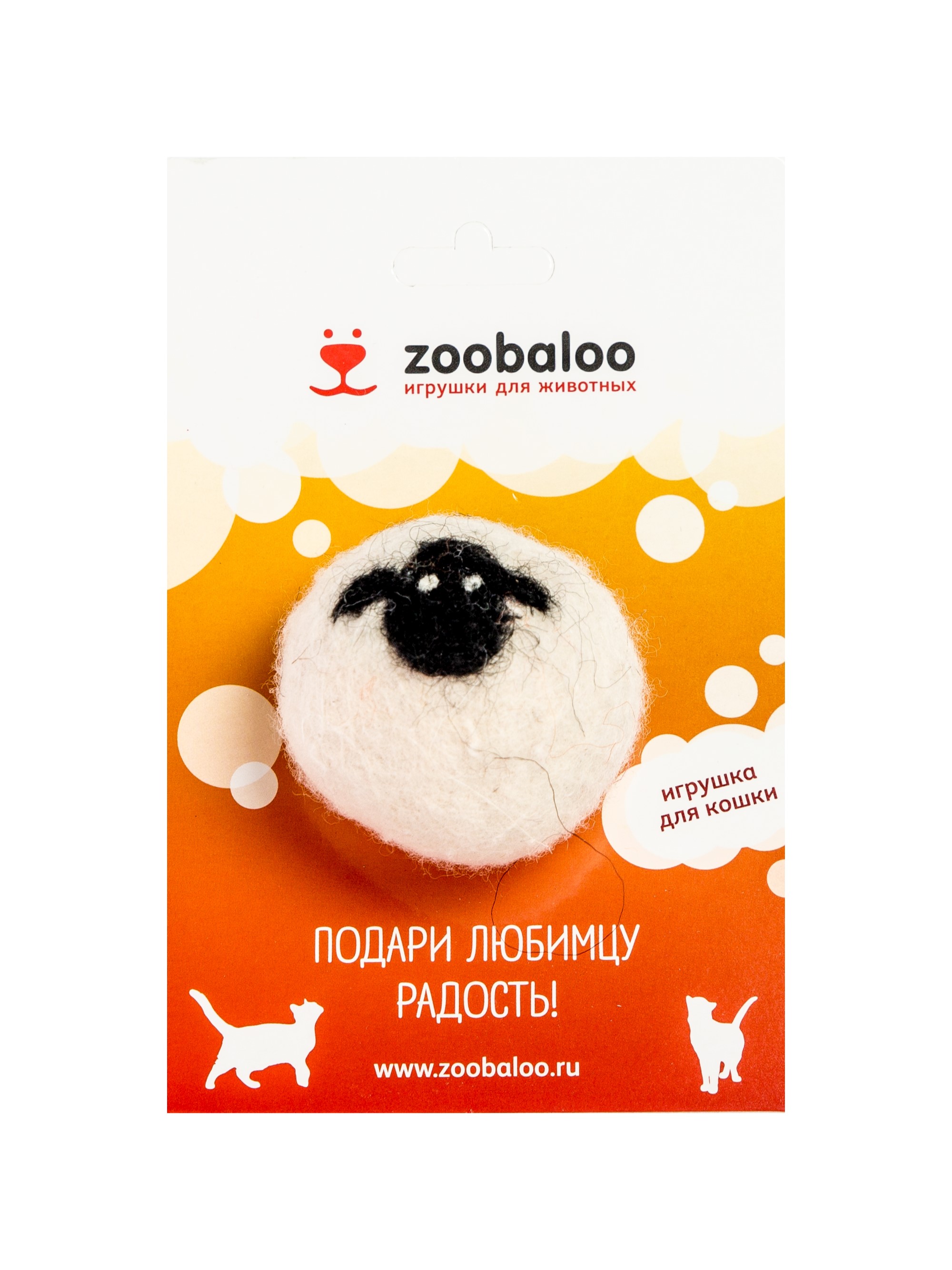фото Игрушка для кошек zoobaloo шерстяной мяч "овечка" белый, 6 см