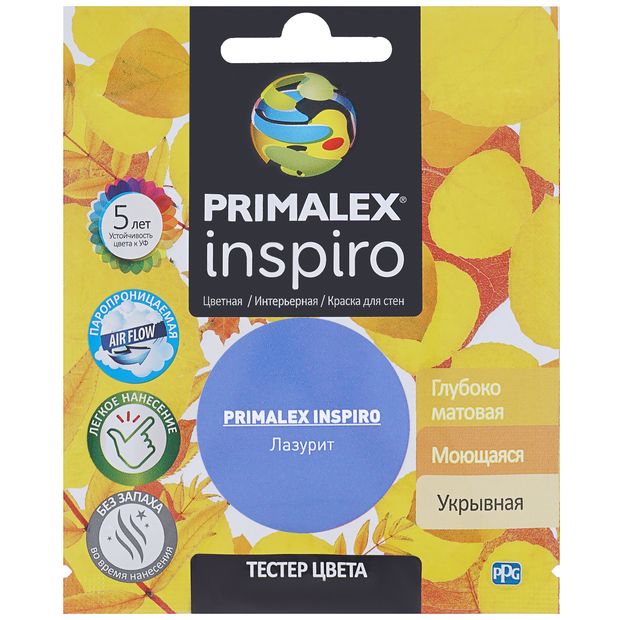 Краска Primalex Inspiro, лазурит, 0,04 л краска primalex inspiro лазурит 420189