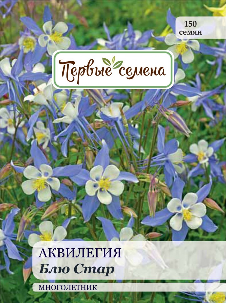 

Семена цветов Первые семена Аквилегия Блю Стар, 0,2 г