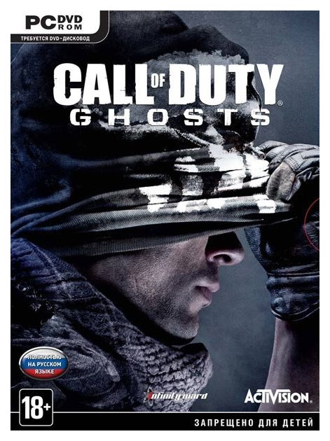 

Игра Call Of Duty Ghosts для PC, Call Of Duty Ghosts