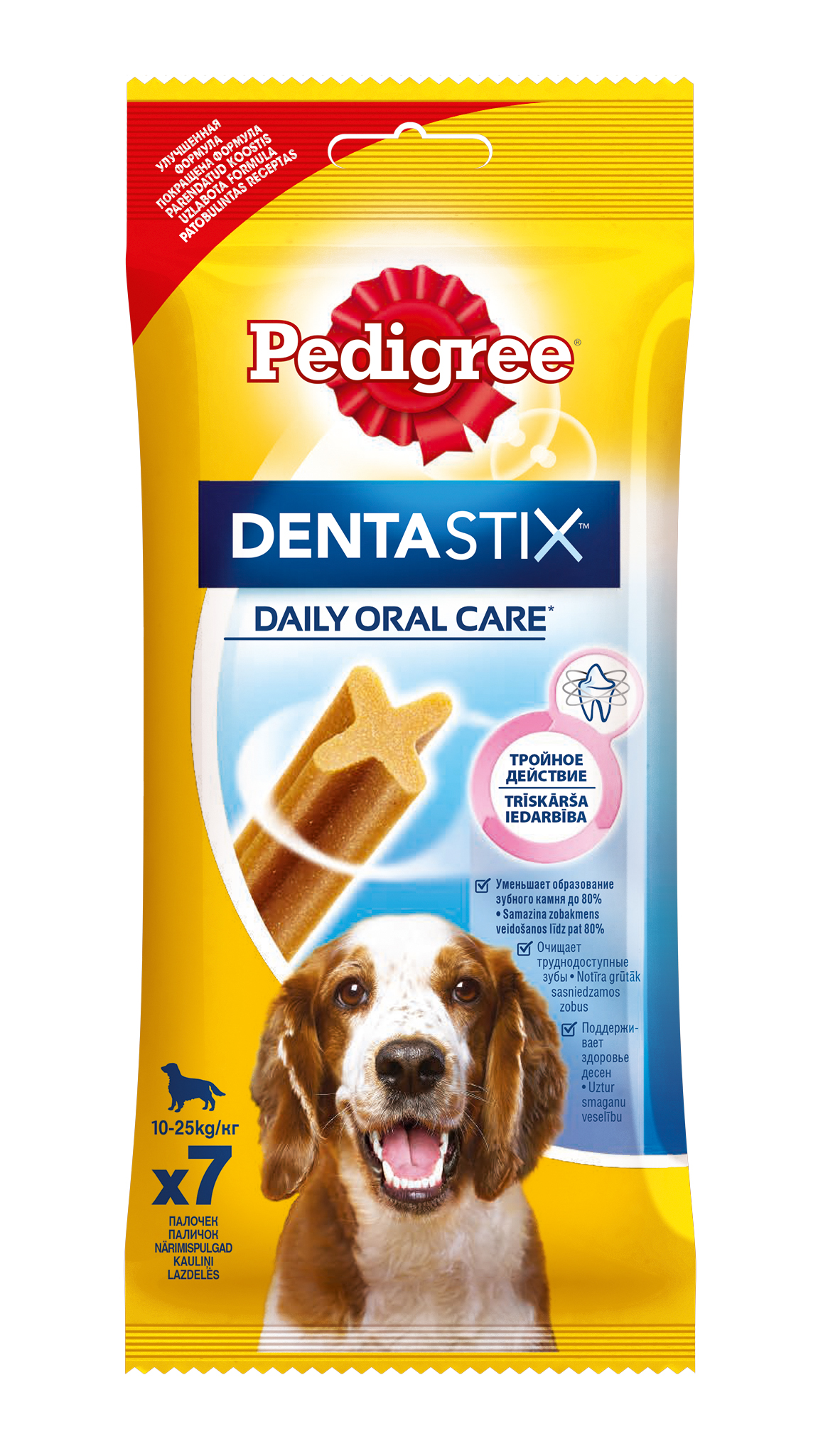 фото Лакомство для собак pedigree denta stix, палочки, мясо, 180г