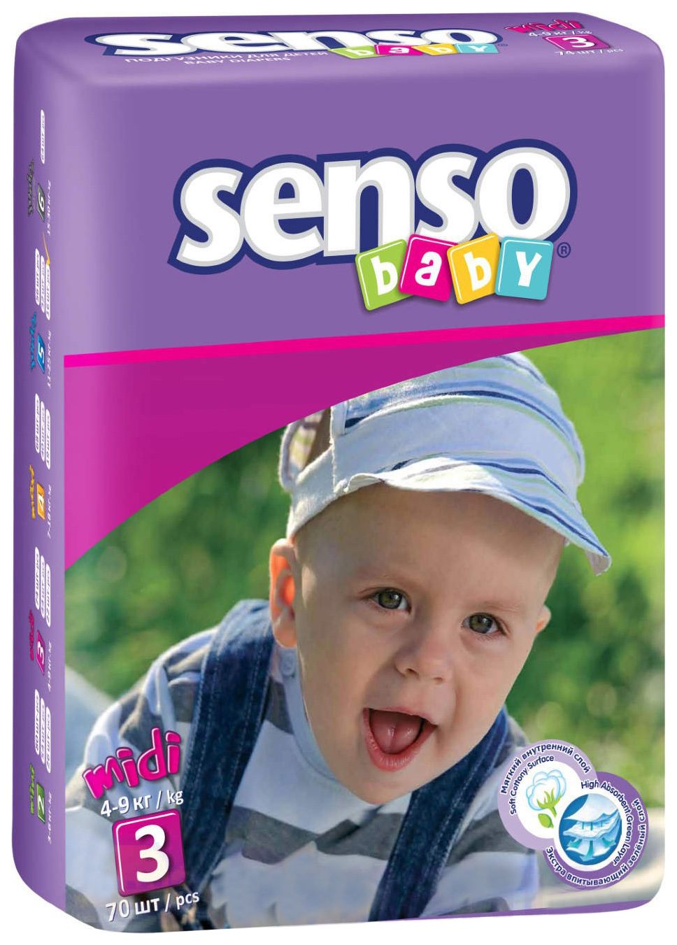 Подгузники Senso Baby Midi 3 (4-9 кг), 70 шт.