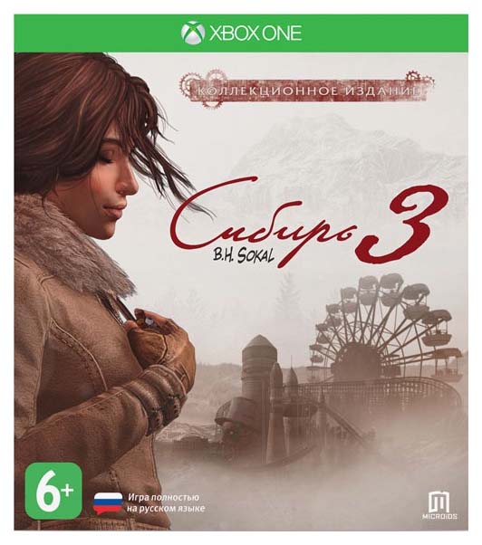 Игра Syberia 3 Коллекционное издание для Xbox One