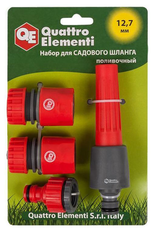 Набор поливочный QUATTRO ELEMENTI 4 предмета. Соединитель 3/4"-2шт. штуцер 1/2" и 3/4" 100022726461 красный