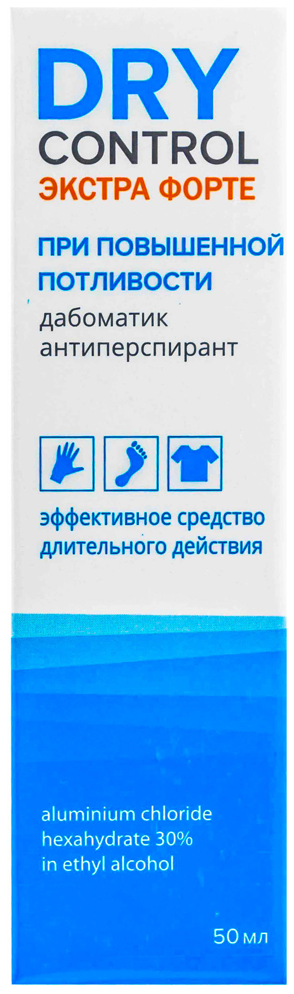 фото Антиперспирант dry control от обильного потоотделения extra forte 30% 50 мл