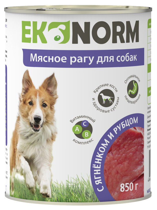 Консервы для собак Ekonorm Мясное рагу, ягненок, рубец, 850г