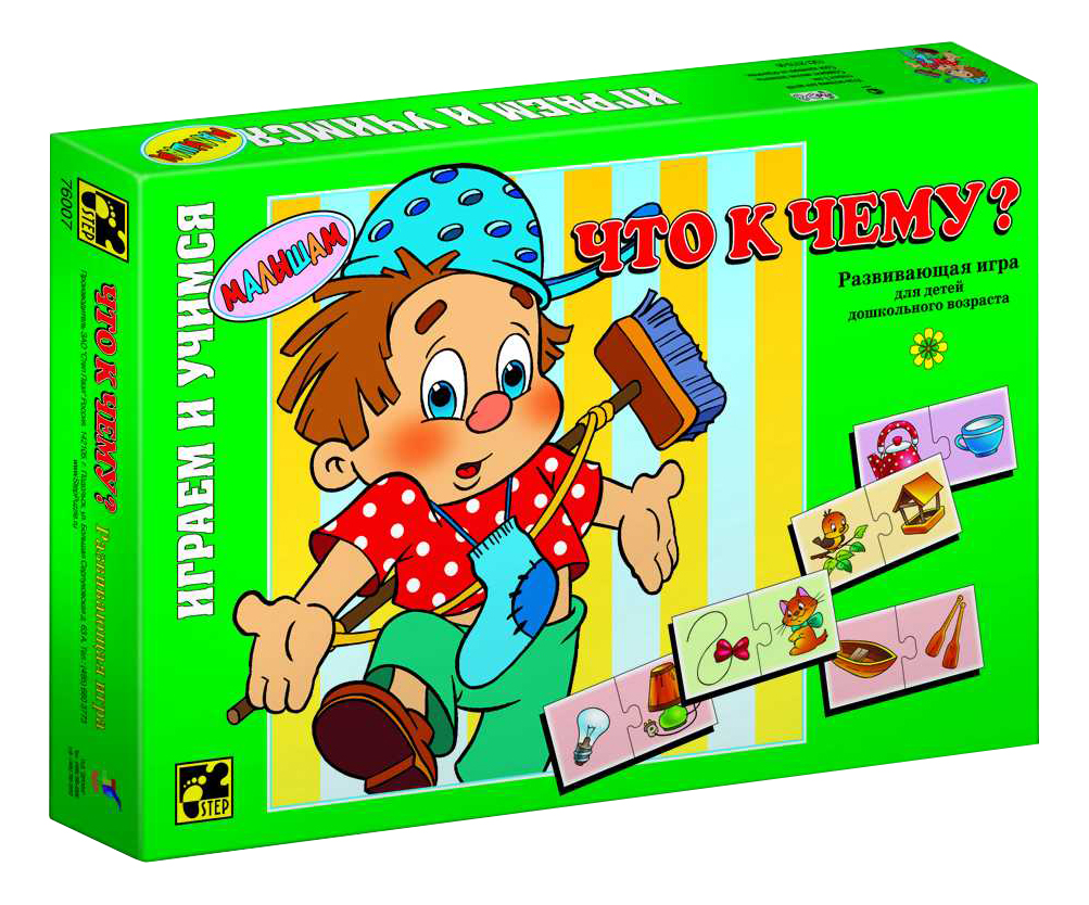 

Развивающая игрушка Step Puzzle Что к чему , Что к чему 