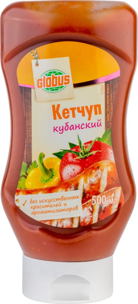 

Кетчуп Глобус кубанский 500 мл