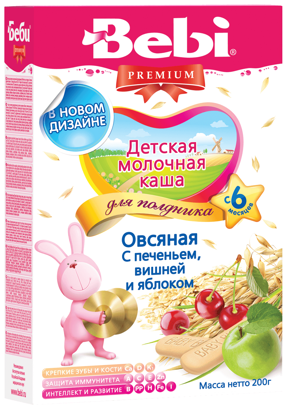 Bebi premium каша молочная овсяная