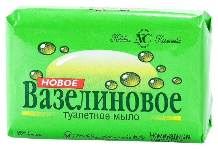 фото Косметическое мыло невская косметика вазелиновое 90 г