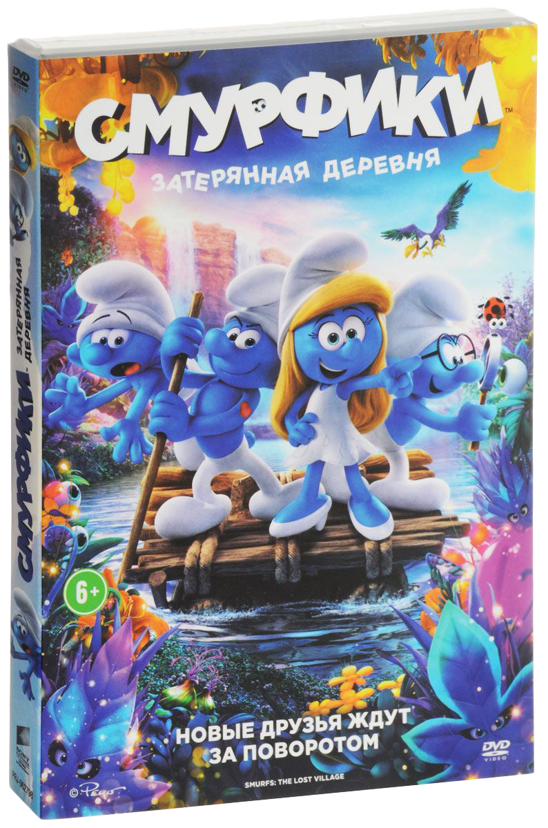 

Смурфики: Затерянная деревня