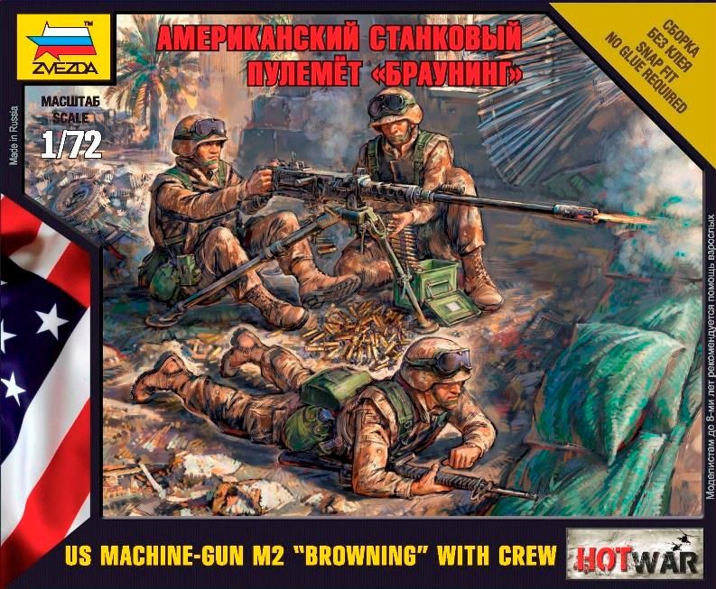 

Военная игра Zvezda Американский станковый пулемет Браунинг Битва за нефть HOT WAR 7414