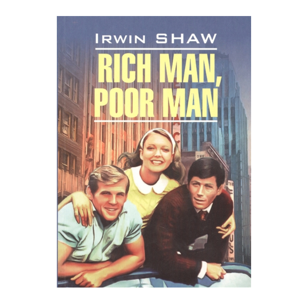

Книга Богач, бедняк. Rich Man, Poor Man