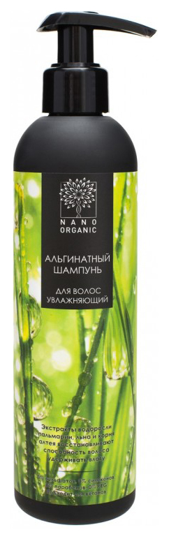 Шампунь Nano Organic Увлажняющий 270 мл витамин e now e 400 mixed tocopherols 100 капсул