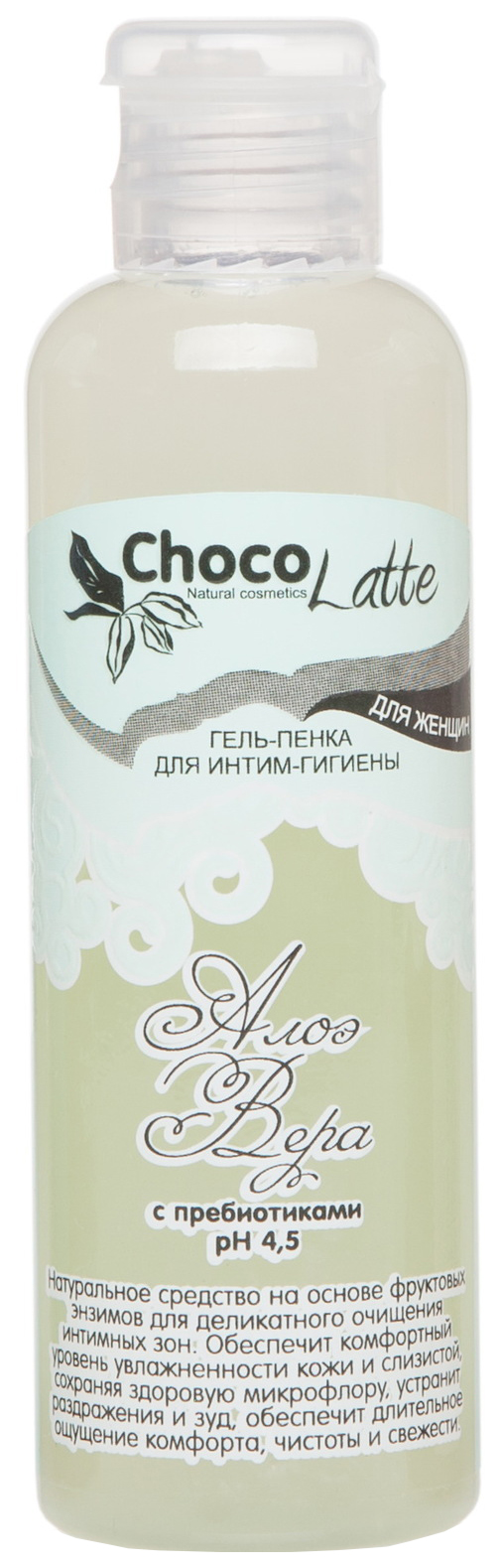 Средство для интимной гигиены ChocoLatte Алоэ вера 100 мл