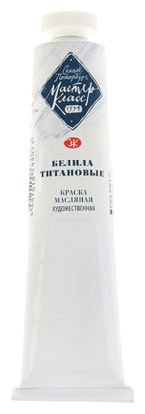 

Масляная краска Невская Палитра Мастер-класс белила титановые 46 мл, Белый
