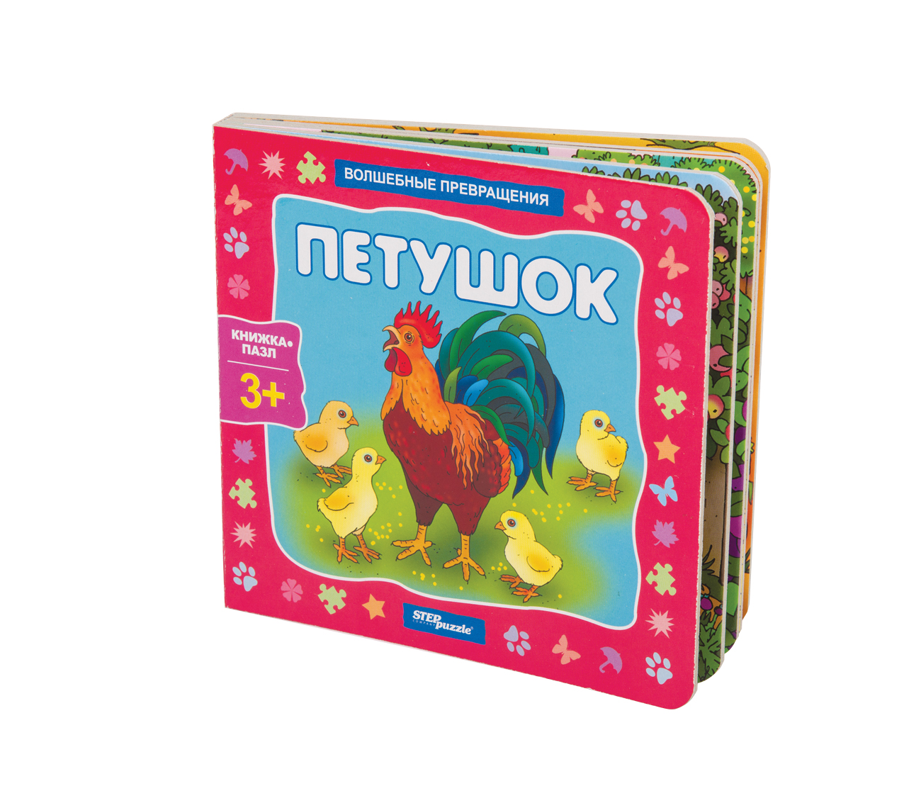 

Петушок (Волшебные превращения)